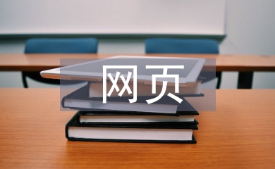 網頁升級訪問緊急通知